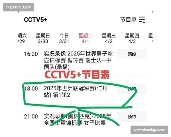 乒乓赛事预告时间_乒乓球赛事预告时间权威发布锁定精彩对决不容错过 乒乓赛事预告时间_乒乓球赛事预告时间权威发布锁定精彩对决不容错过