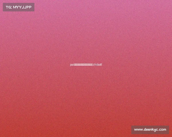 pai球直播赛事直播—排球直播吧zhibo8