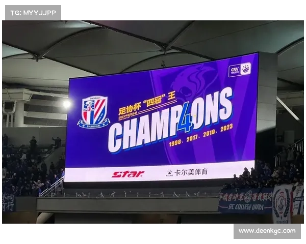 2019足协杯赛程 2019足协杯赛程