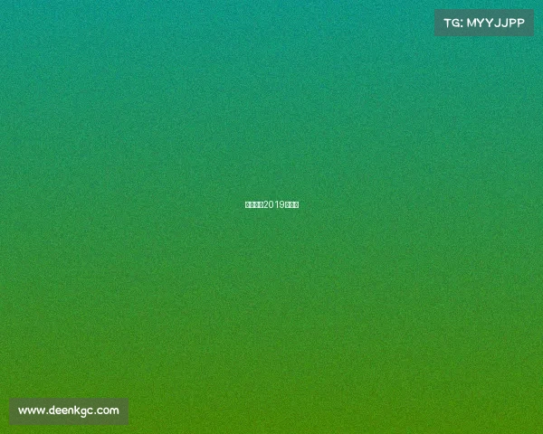 恒大赛程2019时间表 恒大赛程2019时间表