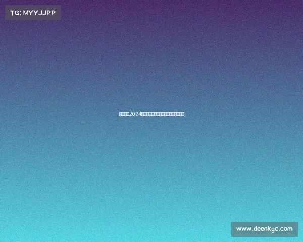 激情澎湃2024巴黎奥运赛事视频精彩集锦高清全收录