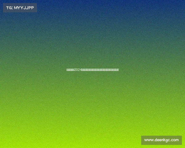 重要公告：2024年世界锦标赛因安全考量正式取消声明及后续安排指导