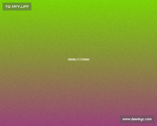 环保帆船赛事,2020环岛帆船赛