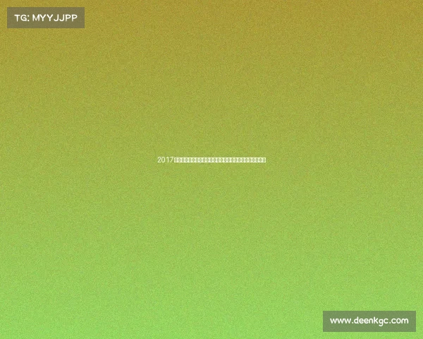 2017年综合格斗大赛巅峰对决精彩瞬间传奇选手荣耀之路全纪录